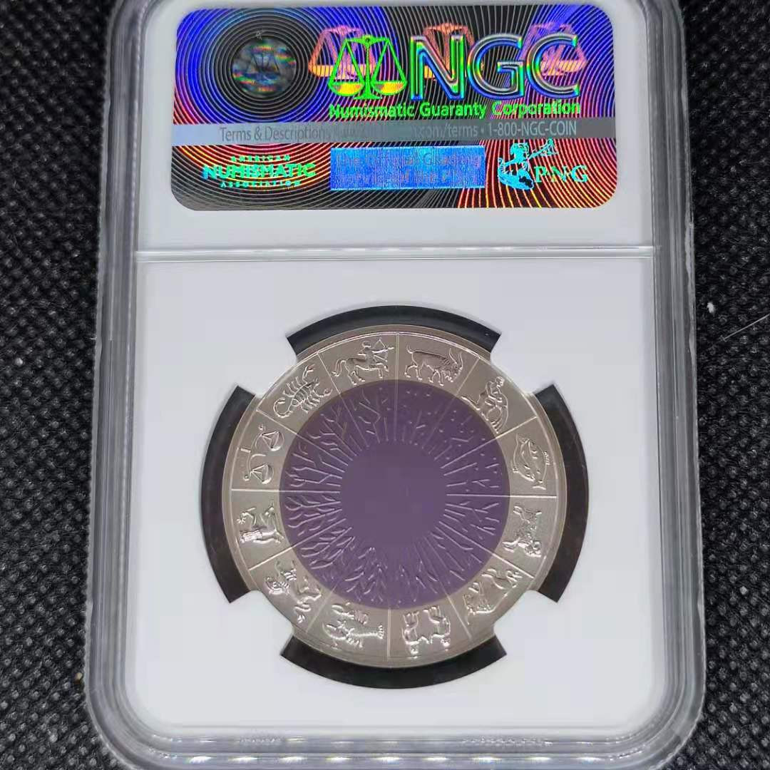 【随心拍&Getcoins】钱币拍卖第八十五期～ 拉脱维亚2007年“时间之窗”紫色银-铌双色币   NGC70