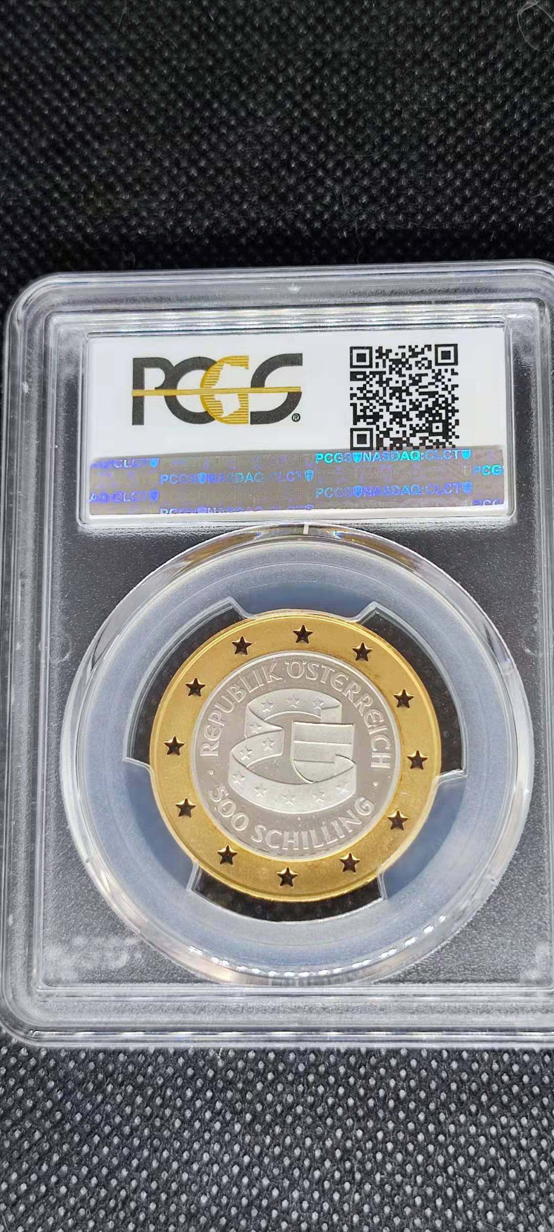 【随心拍&Getcoins】钱币拍卖第八十五期～ 获奖 奥地利1995年国家加入欧盟镂空金银双金属币