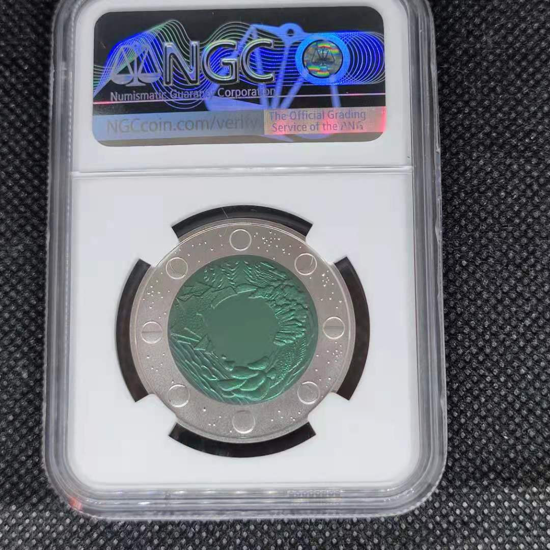 【随心拍&Getcoins】钱币拍卖第八十五期～ 2010年拉脱维亚 时间之币三 银铌合金币  NGC70