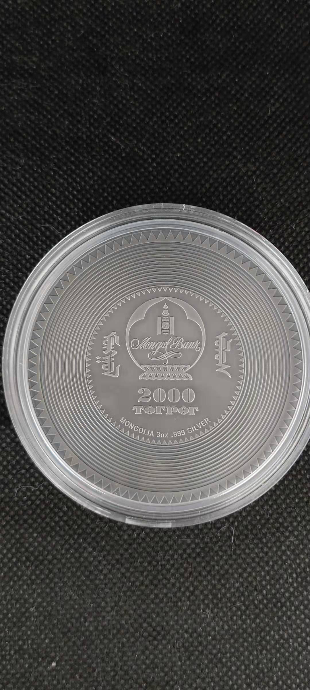 【随心拍&Getcoins】钱币拍卖第八十五期～ 蒙古2020年考古学与象征主义仿古浮雕银币[5] 财富天母 