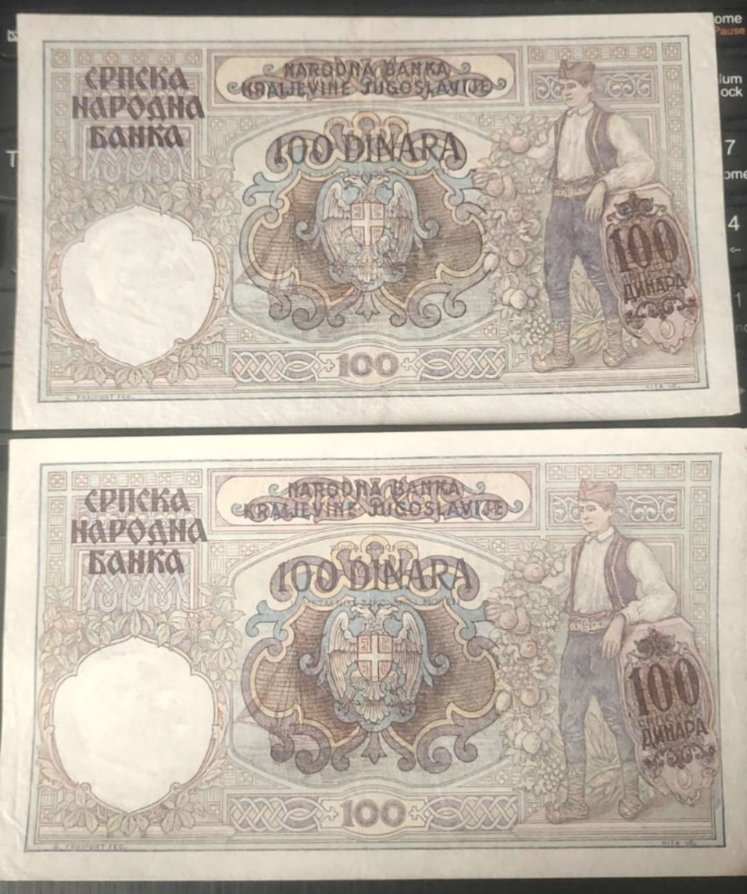 N&C 第八期: 外国纸币专场 1941年塞尔维亚100第纳尔 二战经典大票幅法属风格 八品如图