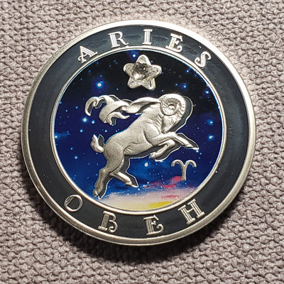 0起1加-纯粹捡漏拍-18场 - 亚美尼亚2008年100迪拉姆十二星座系列镶嵌宝石系列精制银币-白羊座