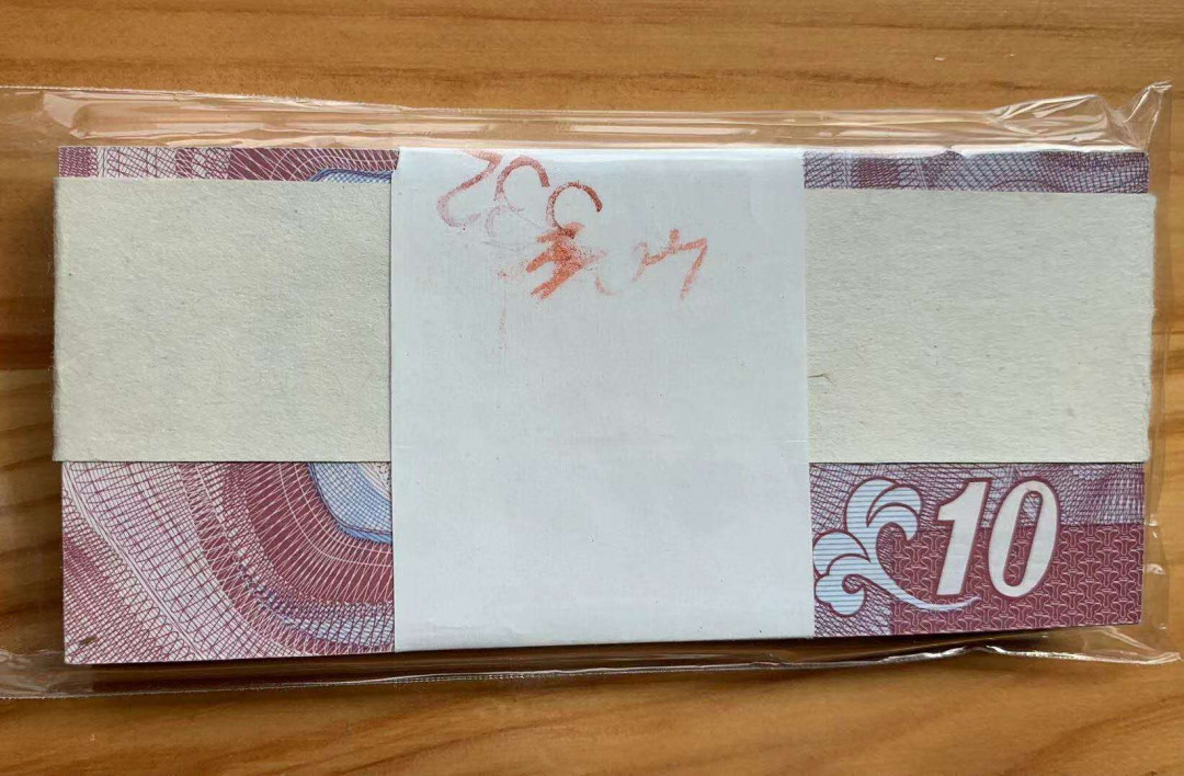 【鲸贝乐淘】千字文·第“治本于农，务资稼穑”号拍卖·两单包邮 【朝鲜🇰🇵 】朝鲜外汇卷1988年10分一刀原封