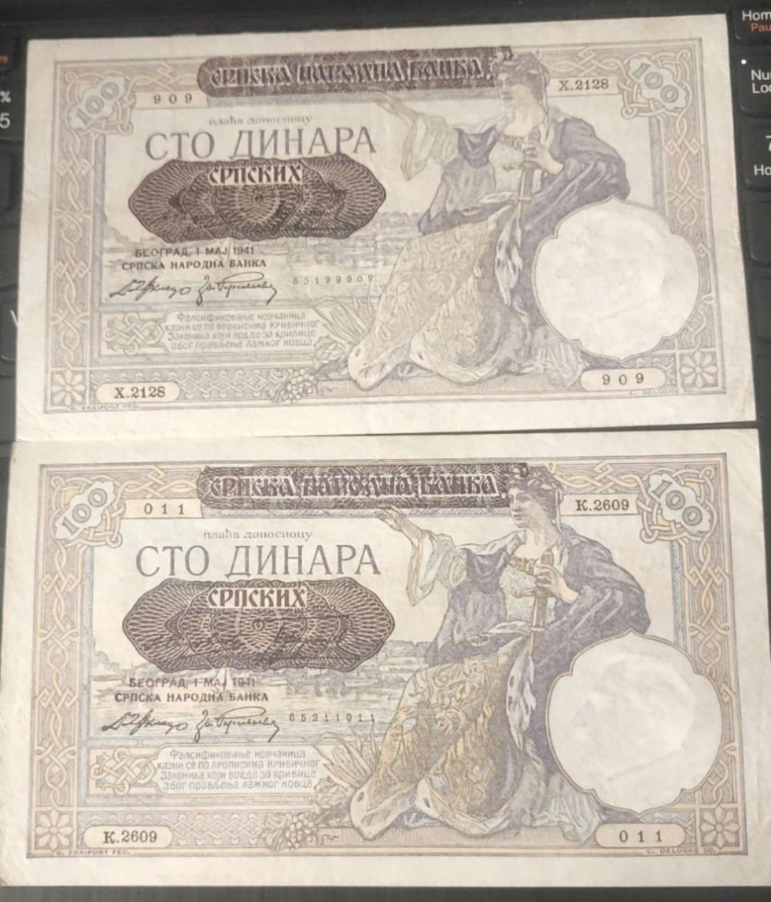 N&C 第八期: 外国纸币专场 1941年塞尔维亚100第纳尔 二战经典大票幅法属风格 八品如图