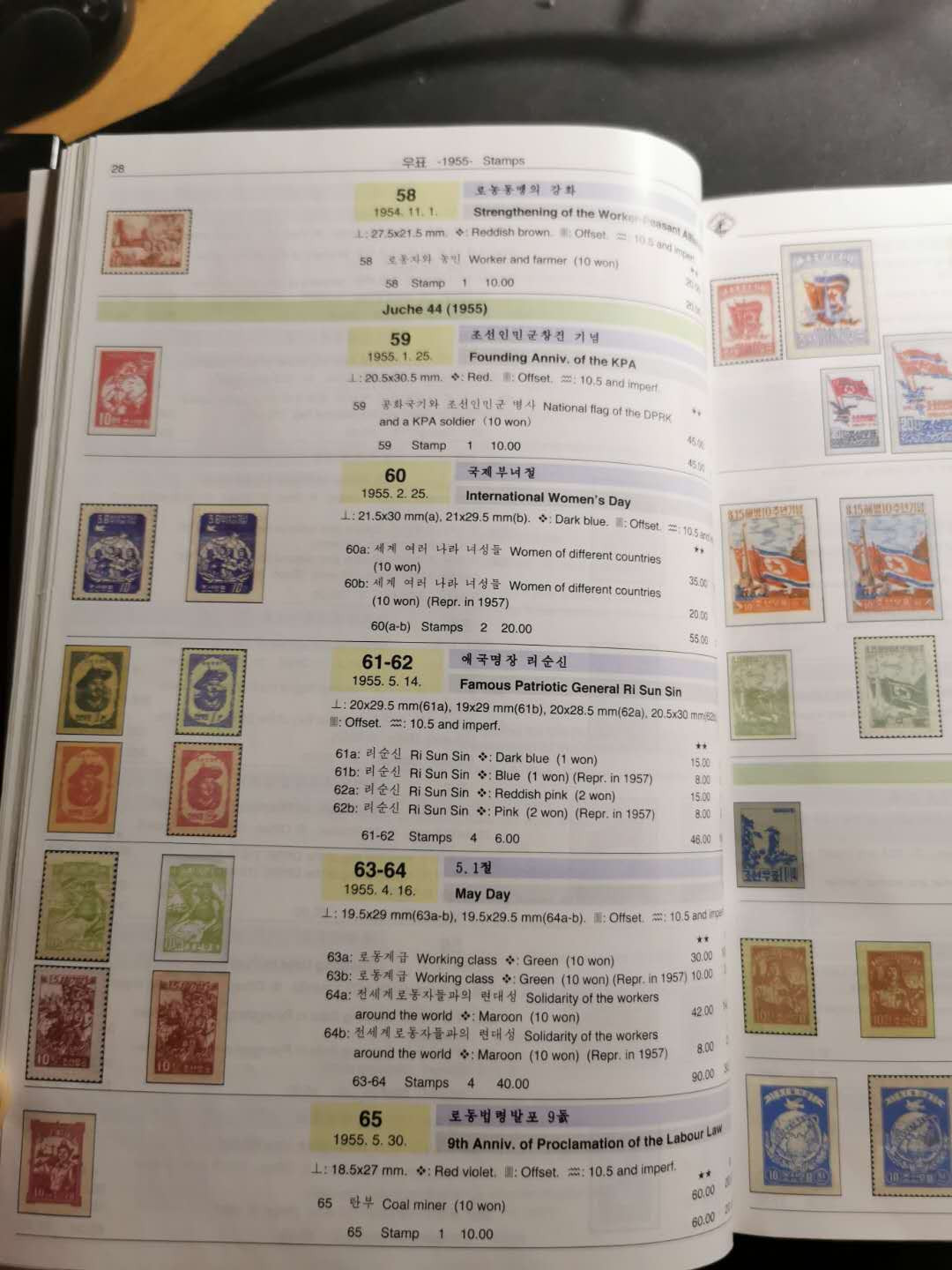 【鲸贝乐淘】千字文·第“治本于农，务资稼穑”号拍卖·两单包邮 【工具书★朝鲜邮票目录】2015年版，朝鲜邮票全套目录，9.9品