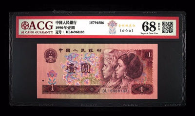 品味人生第115场 - 901金杯桃花红