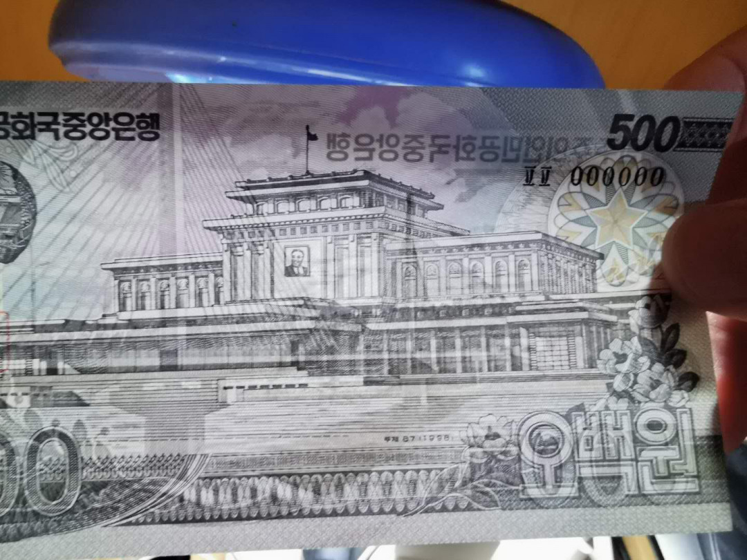 【鲸贝乐淘】千字文·第“治本于农，务资稼穑”号拍卖·两单包邮 【朝鲜🇰🇵 ★全零票样大全套】第四套大全套，全零票样含大面值，500元稀有千里马水印，全新全品UNC ，好久不见的朝鲜珍品