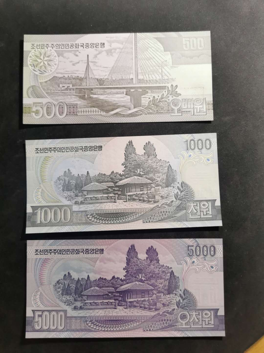 【鲸贝乐淘】千字文·第“治本于农，务资稼穑”号拍卖·两单包邮 【朝鲜🇰🇵 ★全零票样大全套】第四套大全套，全零票样含大面值，500元稀有千里马水印，全新全品UNC ，好久不见的朝鲜珍品