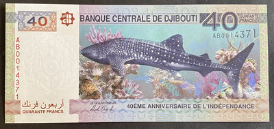 小福收藏拍卖  第8期  外国纸币裸钞场 - 吉布提 2017年 40法郎 独立40周年纪念钞