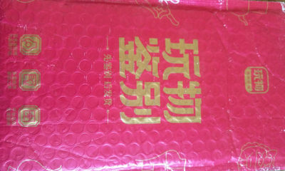 藏式龙鳞纹小金刚念珠1串