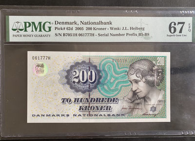 小福收藏拍卖  第9期  外钞+香港 靓号专场！豹子号狮子号老虎号爱情号对号钞！多个少见品种！ - 丹麦 2005年 200克朗 PMG67E 亚军分 B7051H 061777H 豹子777