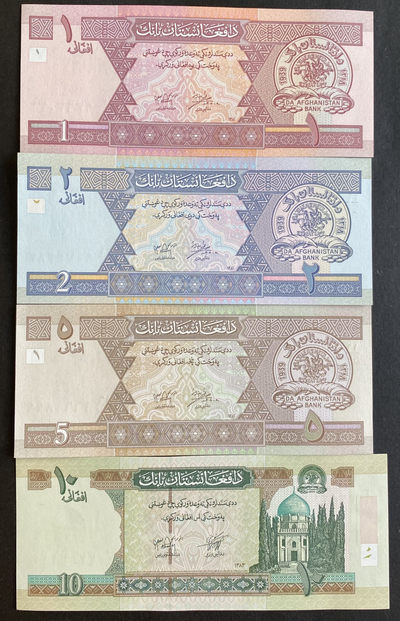 小福收藏拍卖  第8期  外国纸币裸钞场 - 阿富汗 2002-2019年 1 2 5 10尼