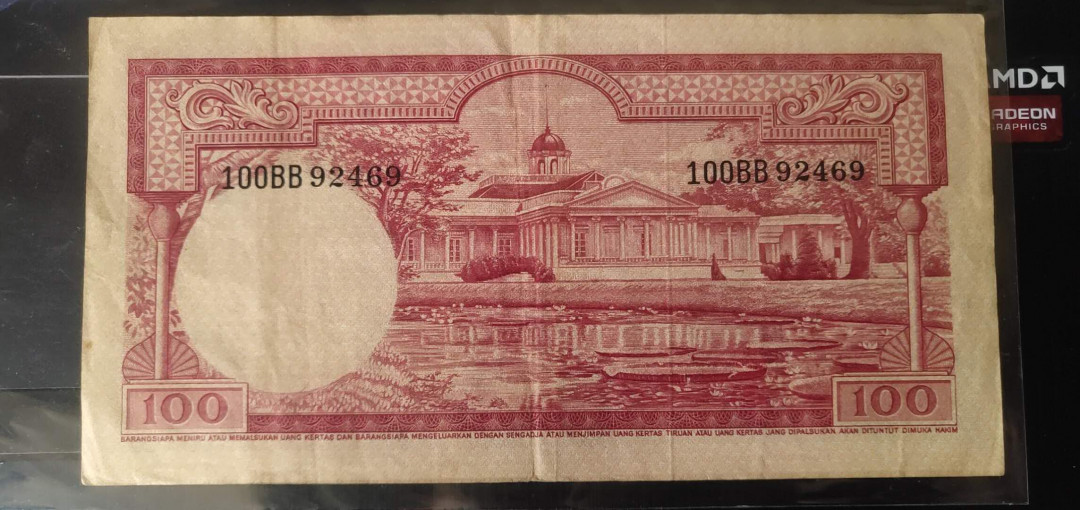 N&C第十一期: 欢乐捡漏场 1957年印度尼西亚100卢比 正面可爱的小动物，背面富有意境的建筑景观 稀少品种 八品如图