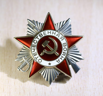 大猫徽章拍卖第154期 - 苏联85二级卫国勋章 珐琅全品 背杆稍弯曲一点点