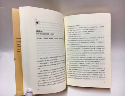 零元拍：郭德纲 亲笔签名著书 2020最新版《捡史》，带你领略更大的江湖。