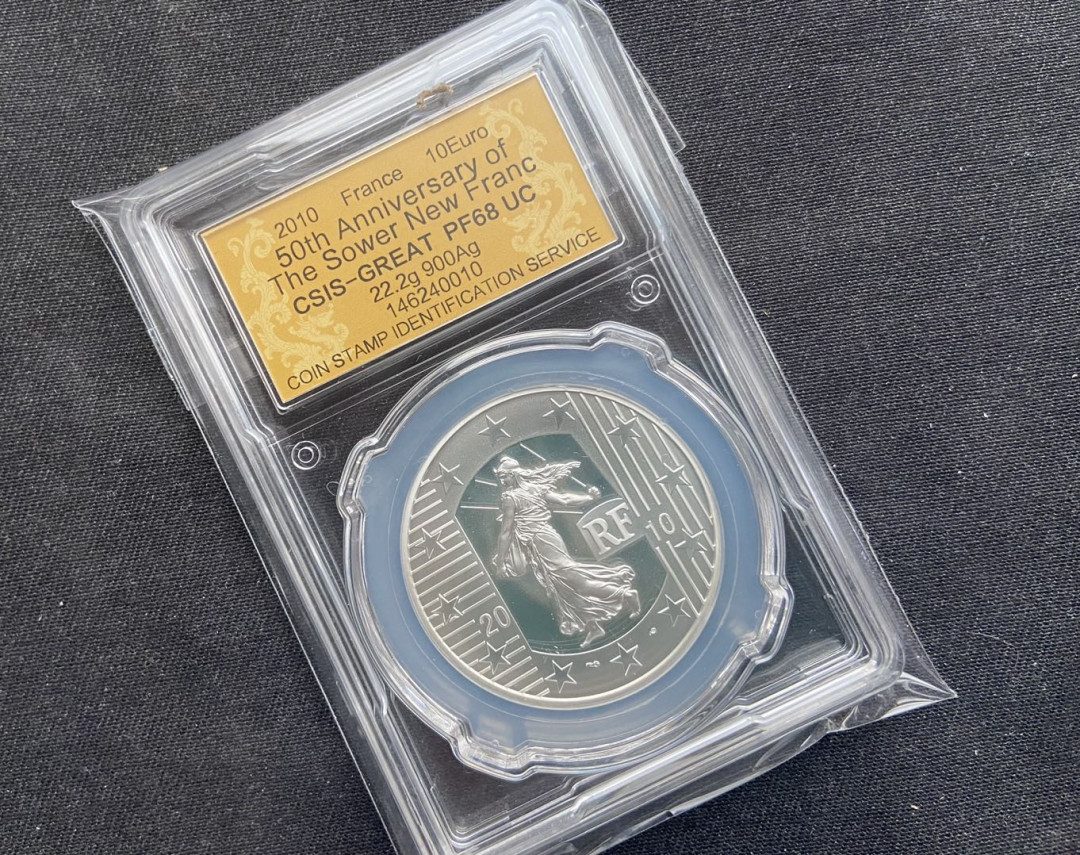 【币观天下】第143期钱币拍卖～ 【法国】2010年行走女神【50周年纪念】