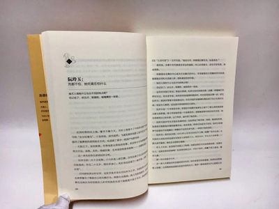 零元拍：郭德纲 亲笔签名著书 2020最新版《捡史》，带你领略更大的江湖。