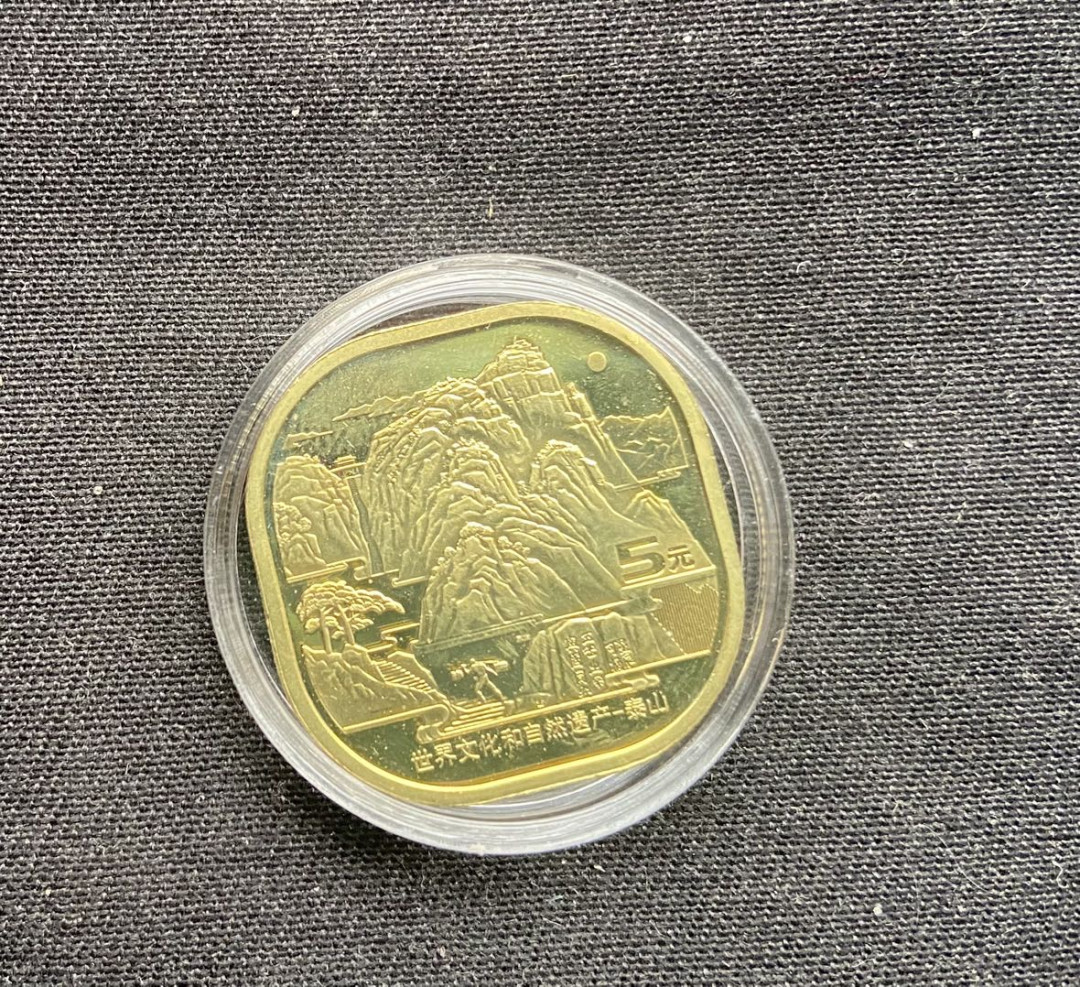 【币观天下】第143期钱币拍卖～ 【中国】泰山纪念币