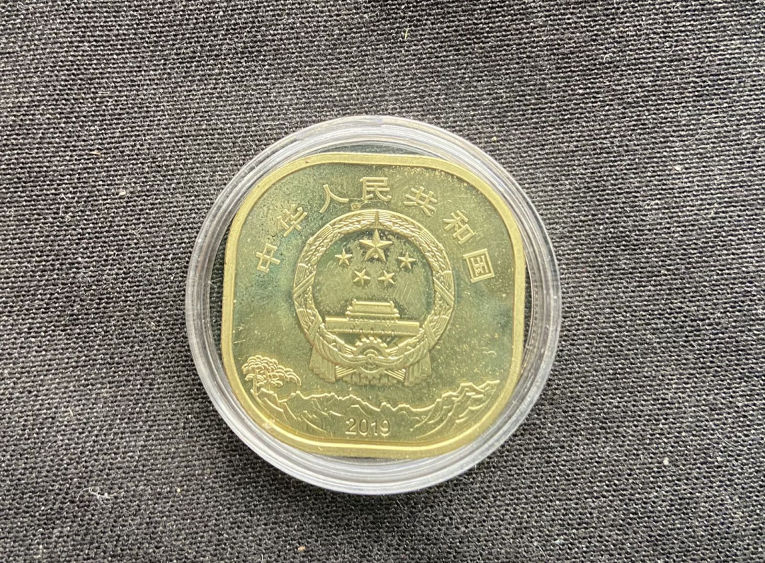 【币观天下】第143期钱币拍卖～ 【中国】泰山纪念币