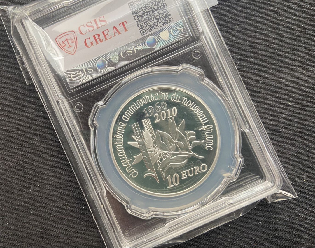 【币观天下】第143期钱币拍卖～ 【法国】2010年行走女神【50周年纪念】