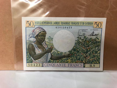 【Blue Auction】世界纸币精拍第77期——冥王普鲁托（共48拍） - 法属赤道非洲 1957年50法郎  经典运木头 很有意境 UNC-（紫光灯下有斑） 