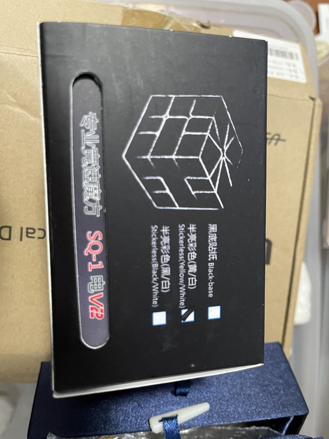 CSIS-GREAT评级精品钱币拍卖第八十六期 奇艺XMD电SQ1V2二代专业竞速魔方 魔方黄白半亮彩色魔方玩具