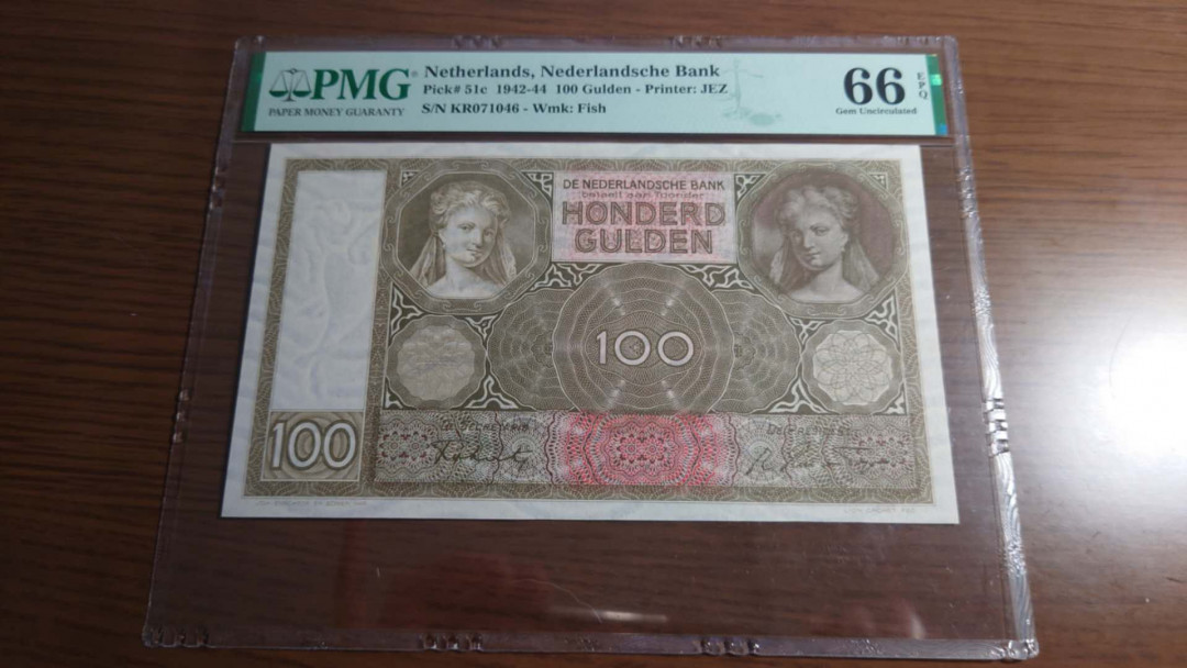 更新完毕【囧羊收藏】精选微拍第20期暨2021年第11期 世界精选货币 1942-44年荷兰100盾 PMG66E 全新绝品 