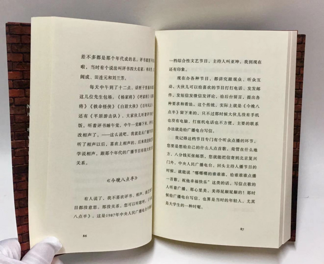 零元拍：于谦 亲笔签名著书《于谦杂货铺》