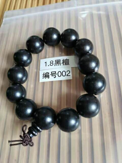 永恒典藏2021第二场 - 002