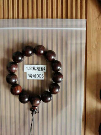 永恒典藏2021第二场 - 005拍品