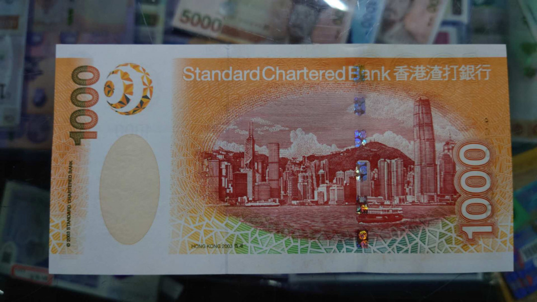 更新完毕【囧羊收藏】精选微拍第20期暨2021年第11期 世界精选货币 【一口价已售出，请勿再出价】2003年香港渣打银行1000元 全程无4尾708 全新绝品