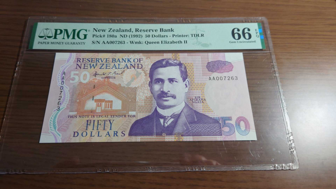 更新完毕【囧羊收藏】精选微拍第20期暨2021年第11期 世界精选货币 1992年新西兰50元纸币 首发AA冠 PMG66E 全新绝品 无4