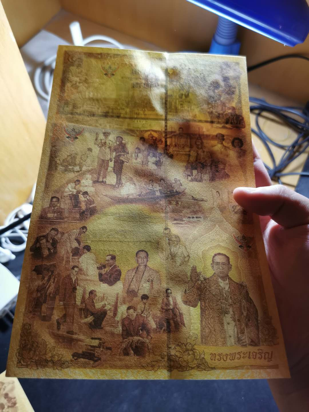 【鲸贝乐淘】千字文·第“俶载南亩，我艺黍稷”号拍卖·两单包邮 【泰国🇹🇭★三连体 】2007年九世国王80大寿纪念钞，两连号，全新全品UNC 
