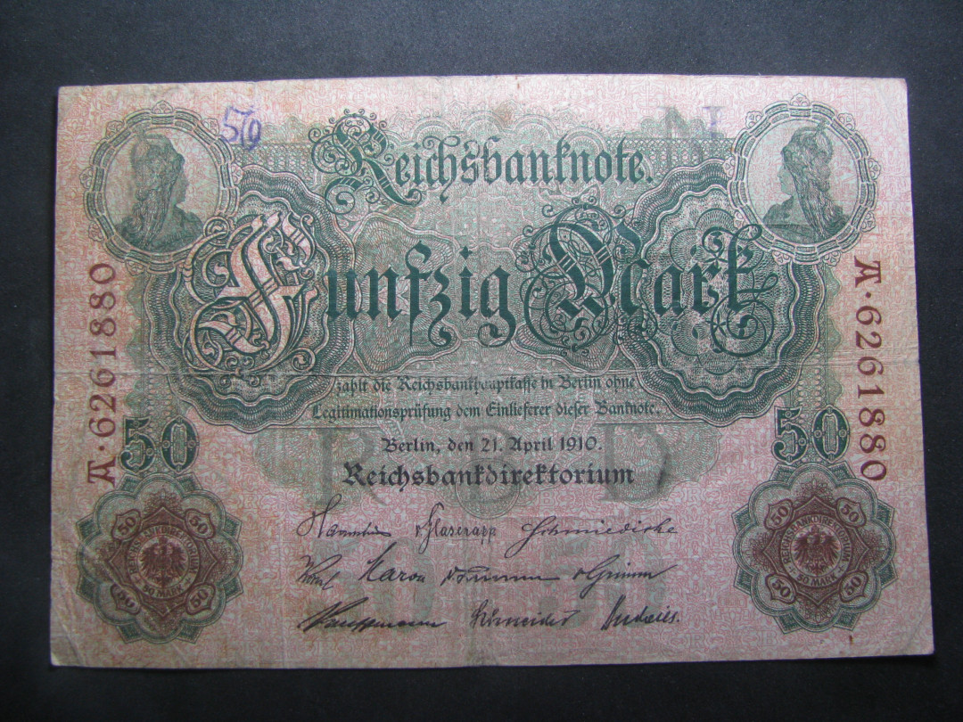 2021“王之爱好”第一期~外国纸币 德国马克：1910年，50马克，纸币