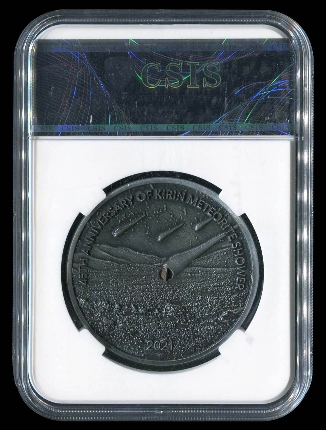 CSIS-GREAT评级精品钱币拍卖第八十六期 2021 Coin Commander吉林陨石雨45周年镶嵌陨石邮票纪念章3枚CSIS