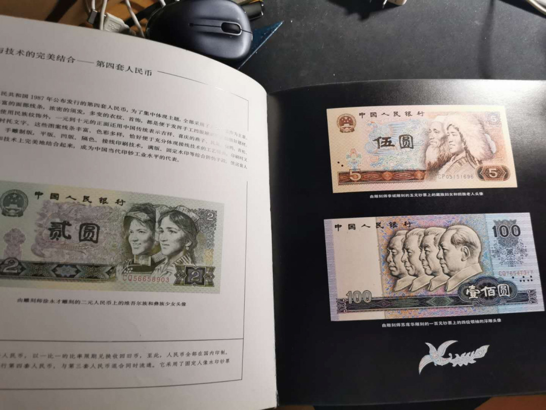 【鲸贝乐淘】千字文·第“俶载南亩，我艺黍稷”号拍卖·两单包邮 【工具书】国际钱币制造者，325页，内容丰富，印刷精美厚重，8品