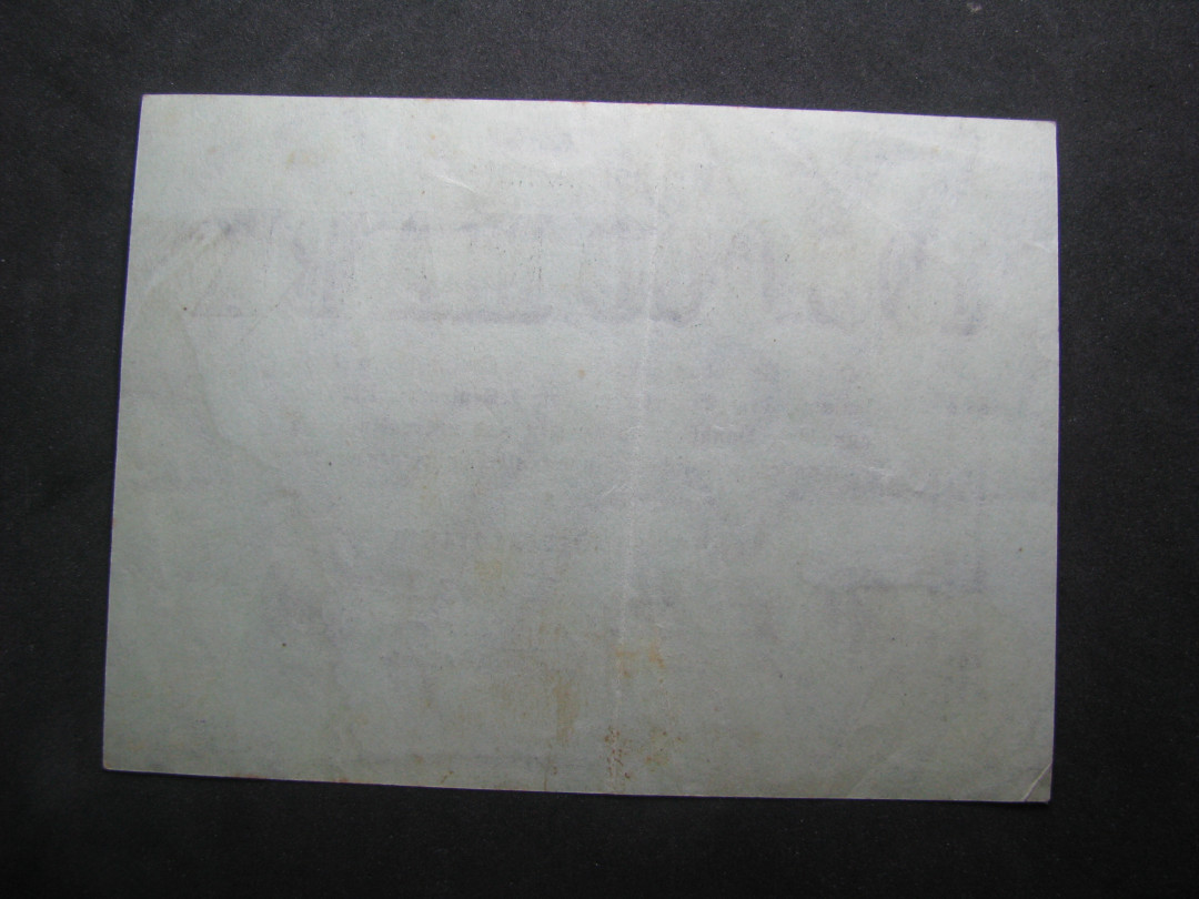 2021“王之爱好”第一期~外国纸币 德国马克：1923年，100000马克，纸币