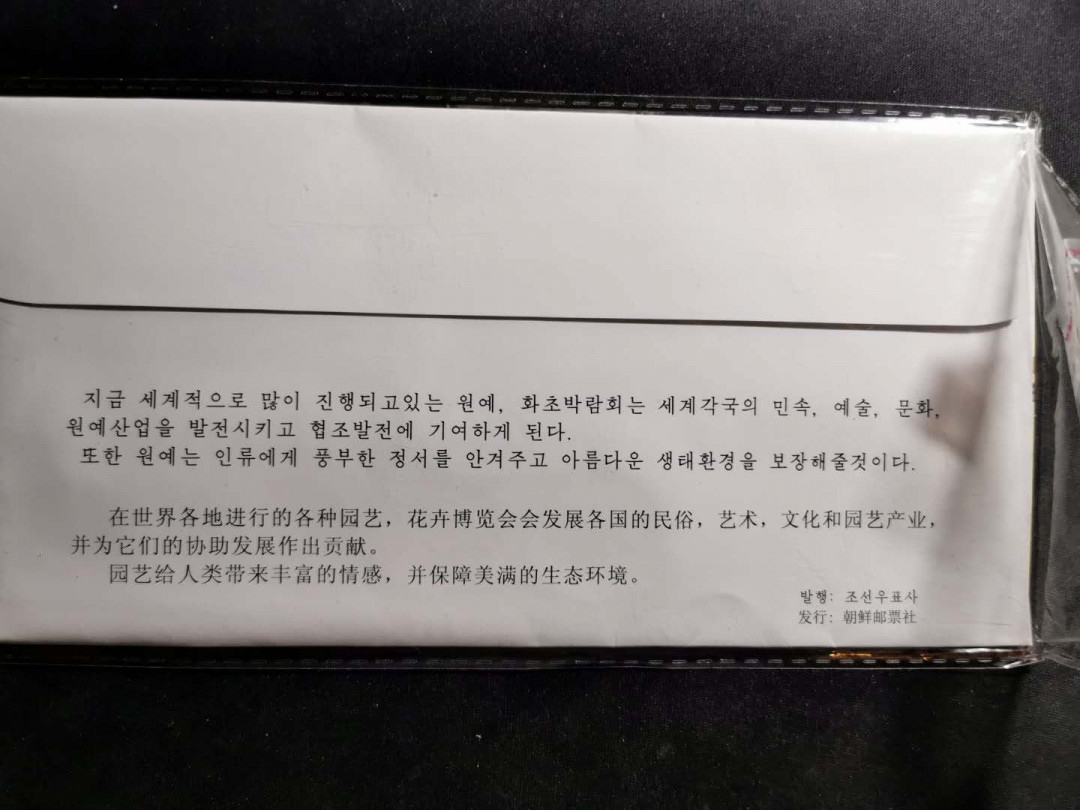 【鲸贝乐淘】千字文·第“俶载南亩，我艺黍稷”号拍卖·两单包邮 【朝鲜🇰🇵 ★硬币样币】50年代第一套硬币，样币全套，全新全品UNC 