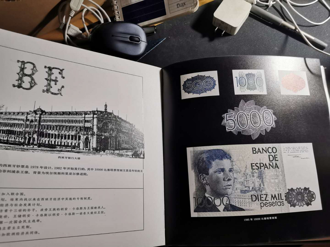 【鲸贝乐淘】千字文·第“俶载南亩，我艺黍稷”号拍卖·两单包邮 【工具书】国际钱币制造者，325页，内容丰富，印刷精美厚重，8品
