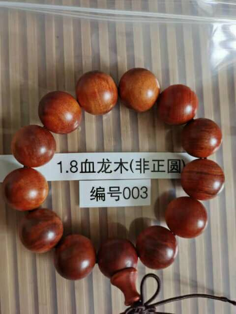 1.8cm血龙木手串