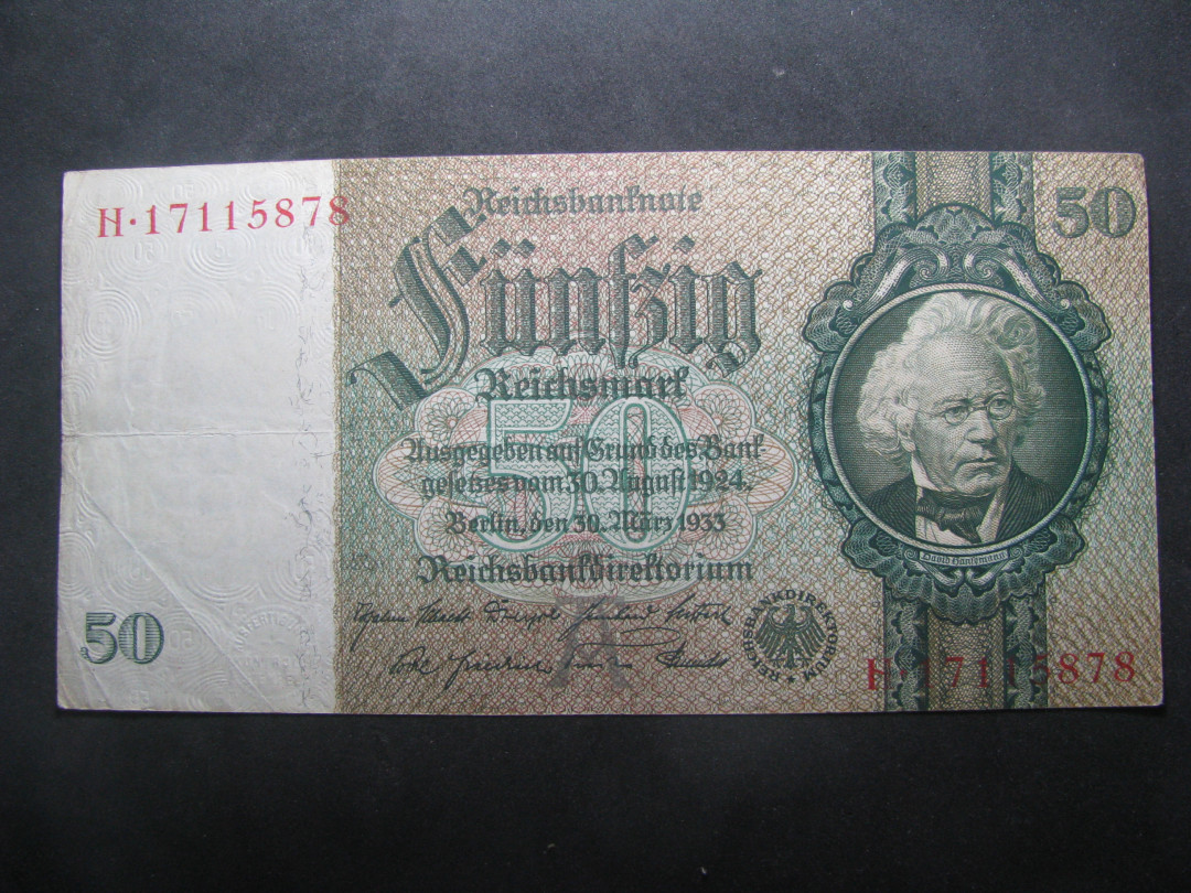2021“王之爱好”第一期~外国纸币 德国马克：1933年，50马克，纸币