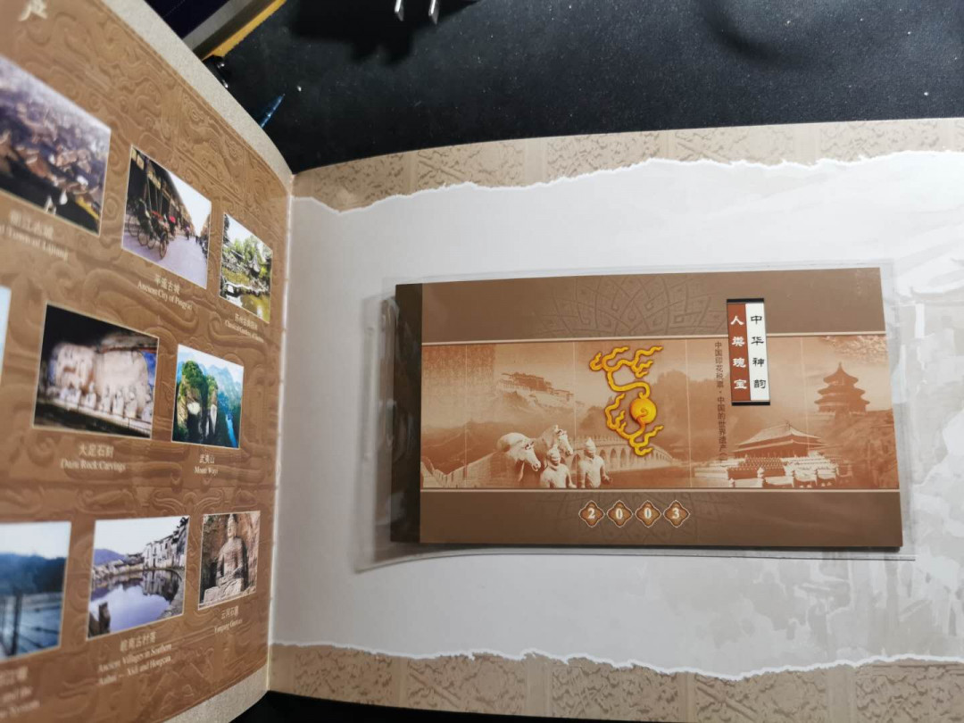 【鲸贝乐淘】千字文·第“俶载南亩，我艺黍稷”号拍卖·两单包邮 【国家税务局★印花税票册】2003年税票册，全新全品，大全套