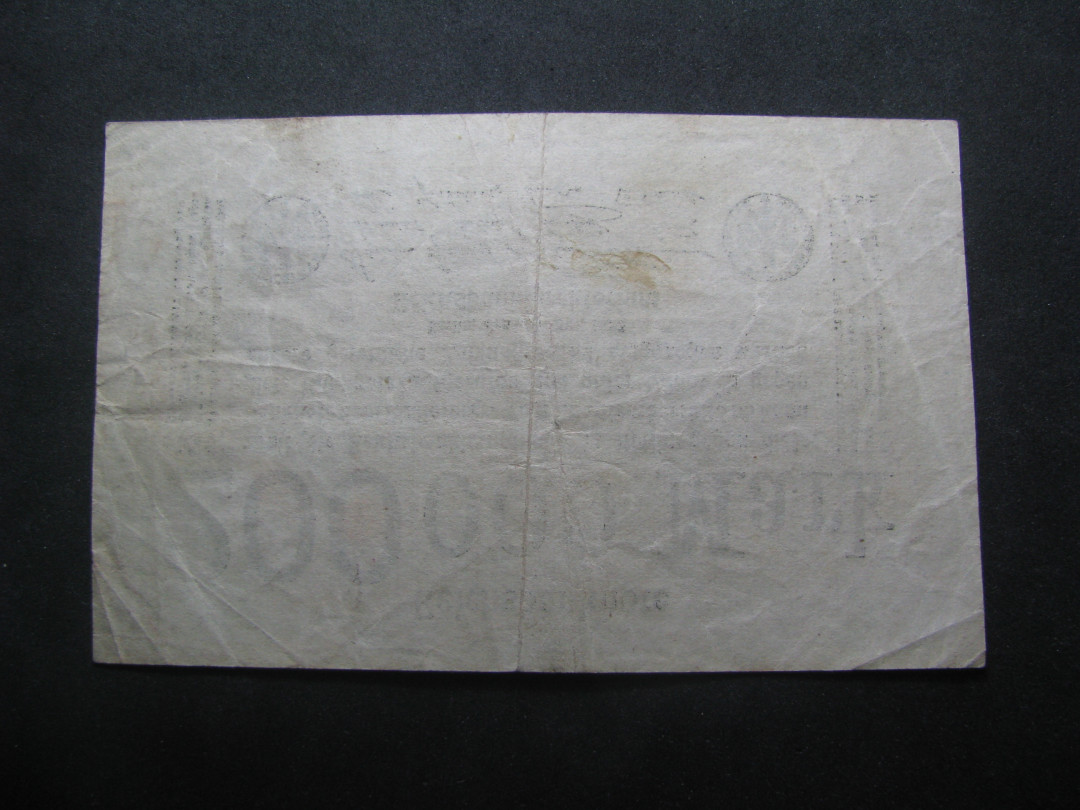 2021“王之爱好”第一期~外国纸币 德国马克：1923年，200000马克，纸币