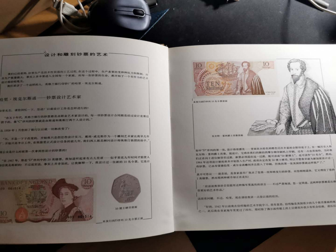 【鲸贝乐淘】千字文·第“俶载南亩，我艺黍稷”号拍卖·两单包邮 【工具书】国际钱币制造者，325页，内容丰富，印刷精美厚重，8品