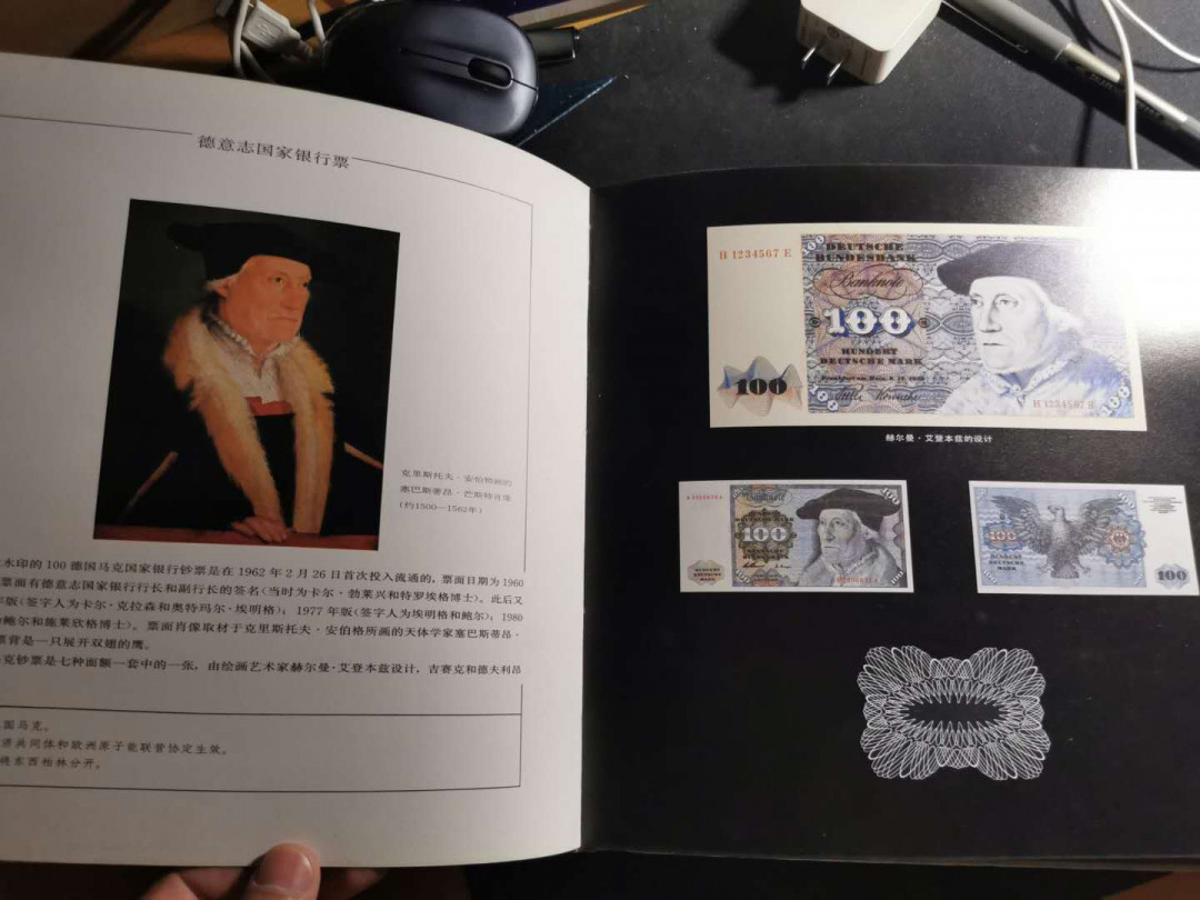 【鲸贝乐淘】千字文·第“俶载南亩，我艺黍稷”号拍卖·两单包邮 【工具书】国际钱币制造者，325页，内容丰富，印刷精美厚重，8品