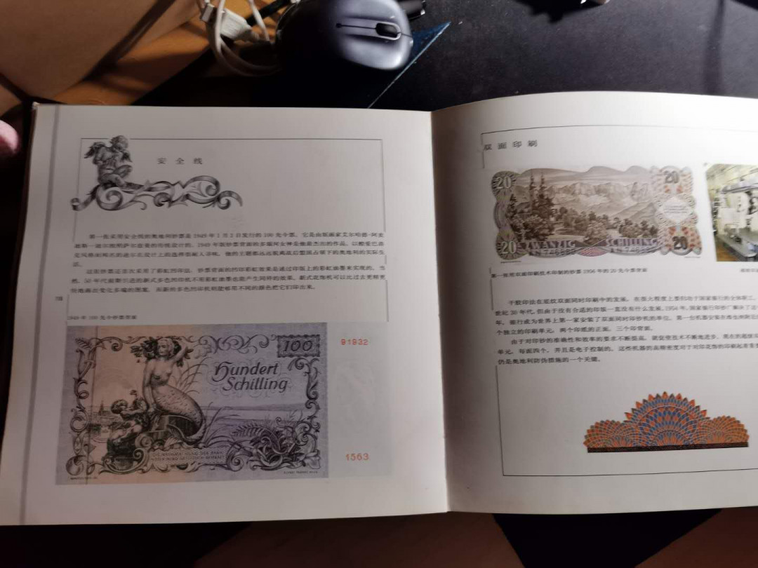 【鲸贝乐淘】千字文·第“俶载南亩，我艺黍稷”号拍卖·两单包邮 【工具书】国际钱币制造者，325页，内容丰富，印刷精美厚重，8品