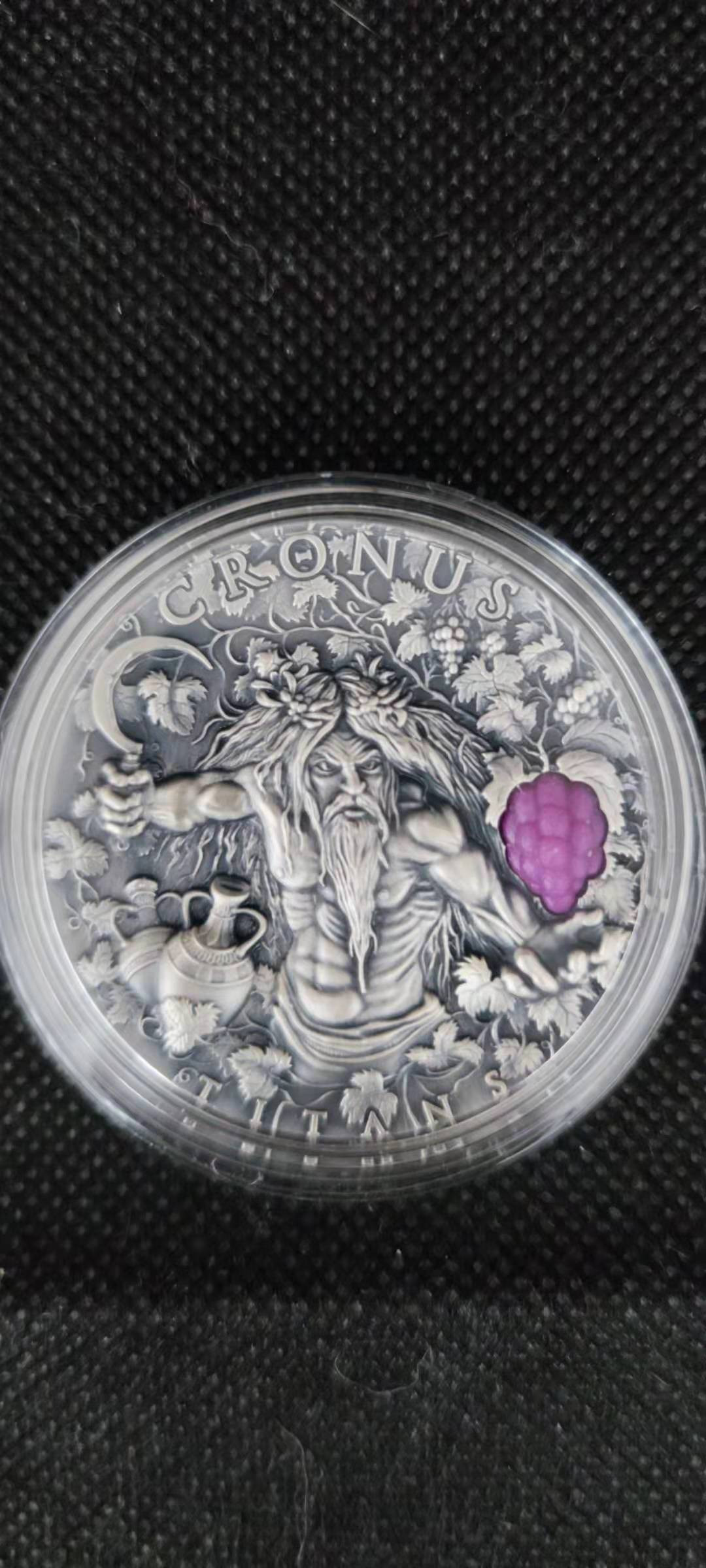 【随心拍&Getcoins】钱币拍卖第八十六期～ 2018年 纽埃泰坦神系列第一枚 农神 克洛诺斯 3D打印 葡萄镶嵌