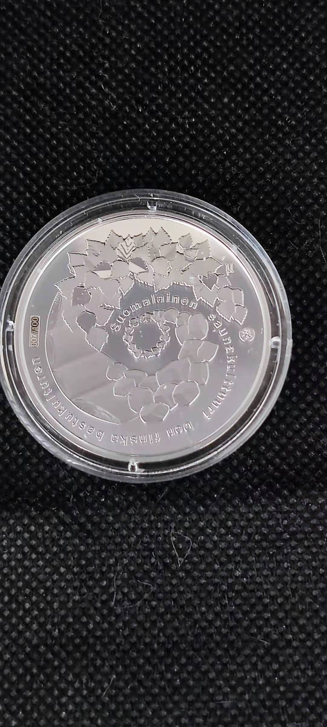 【随心拍&Getcoins】钱币拍卖第八十六期～ 芬兰2018年桑拿文化20欧精制银币 水晶编号版