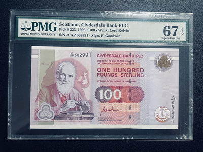 【Blue Auction】世界纸币精拍第78期——世界地球日专场【精】（共40拍） - 【千位小号】苏格兰 1996年100镑 PMG67EPQ 高分 英国物理学家开尔文勋爵 格拉斯哥大学 