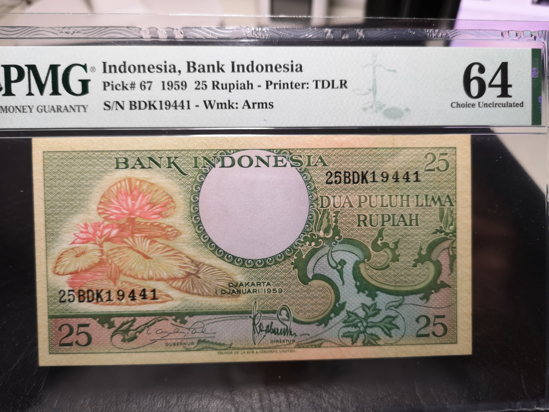 《外钞收藏家》第一百零七期拍卖 1959年印尼25卢比 PMG64